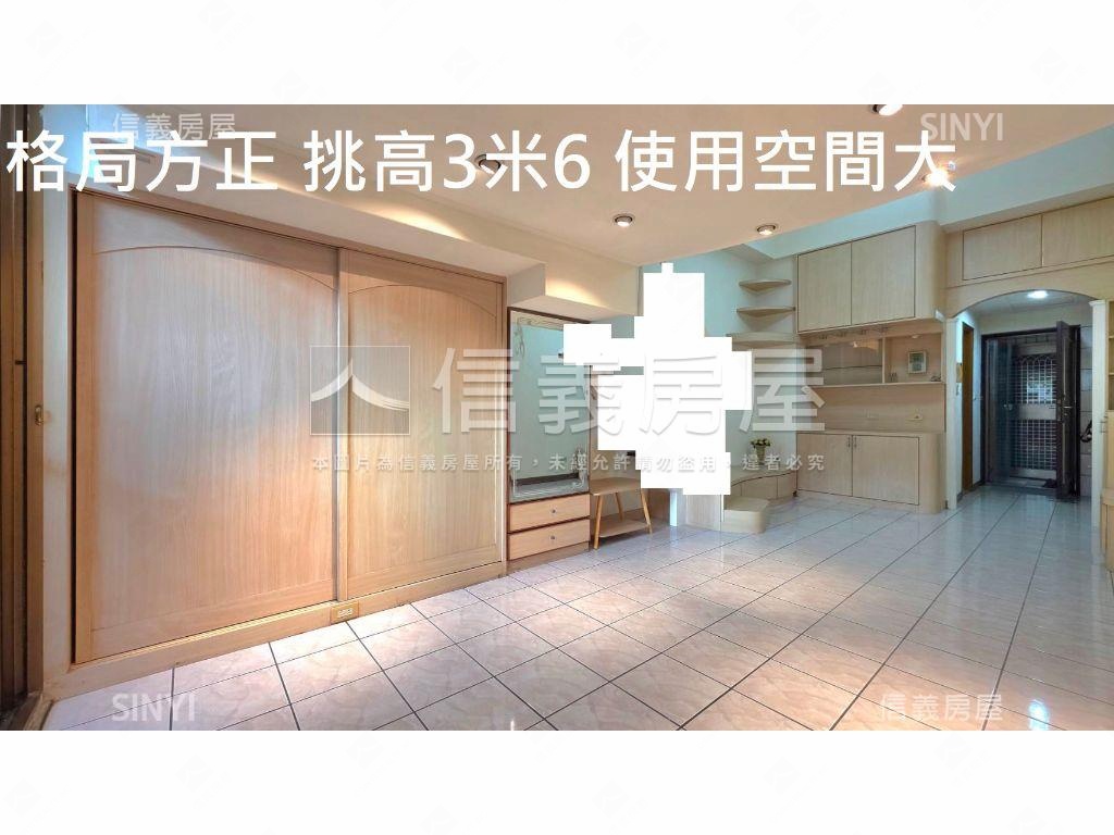 台北大學稀有挑高精裝美屋房屋室內格局與周邊環境