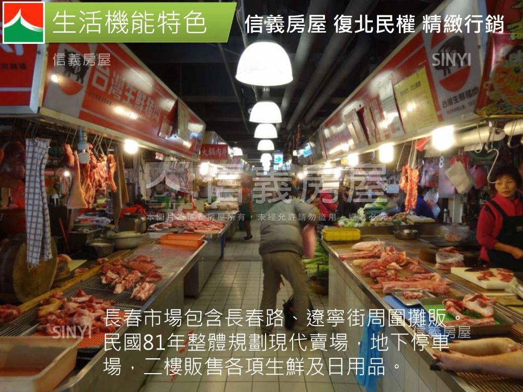 台北大學稀有挑高精裝美屋房屋室內格局與周邊環境