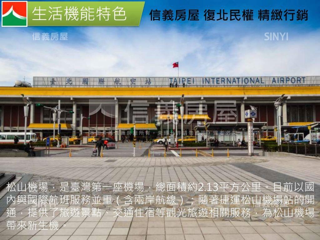 台北大學稀有挑高精裝美屋房屋室內格局與周邊環境