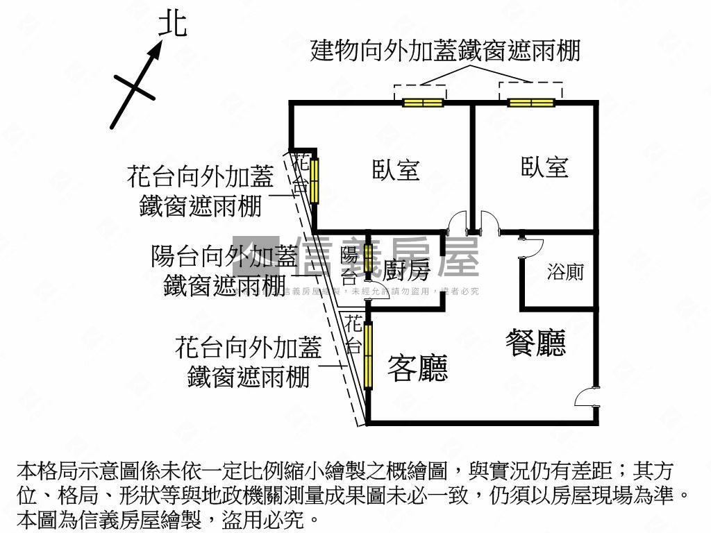 稀有日出印象邊間大兩房房屋室內格局與周邊環境