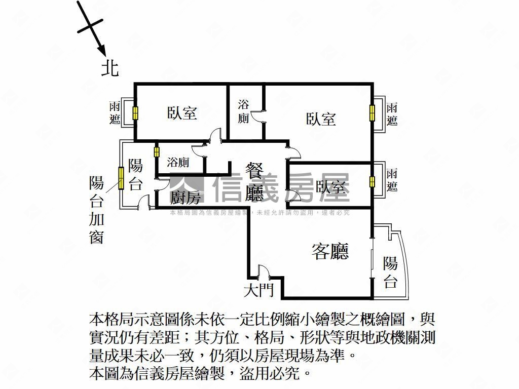 賦格律採光三房房屋室內格局與周邊環境
