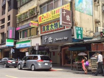 農安街晴光夜市角窗金店