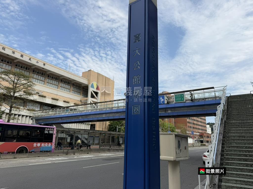 台大公館高收益美居房屋室內格局與周邊環境