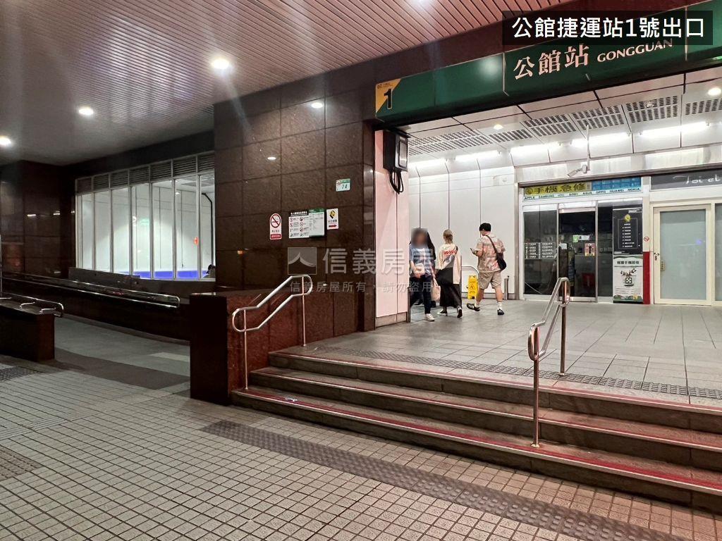 台大公館高收益美居房屋室內格局與周邊環境