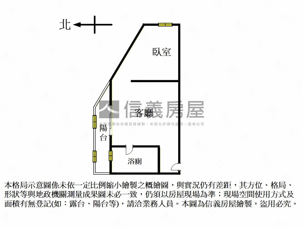 邊間真善美有陽台房屋室內格局與周邊環境