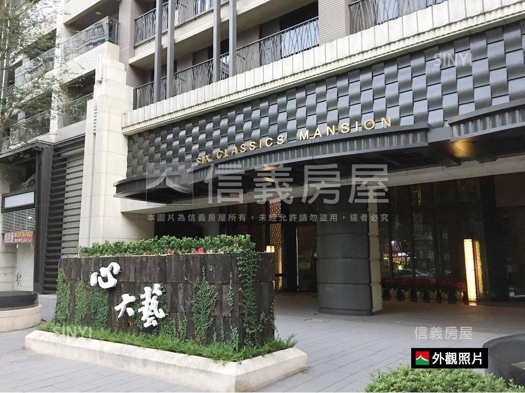 真愛＊心六藝美２房車位房屋室內格局與周邊環境