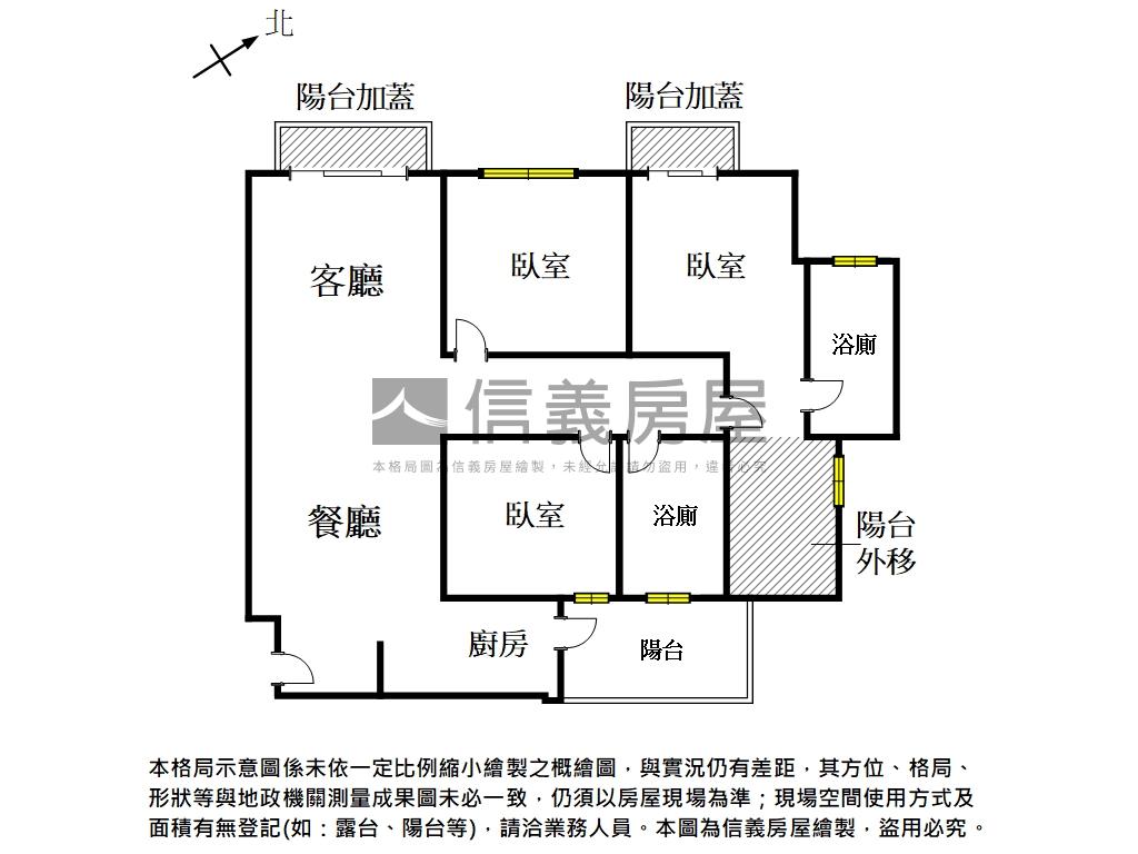 東橋永龍｜採光三房平車房屋室內格局與周邊環境