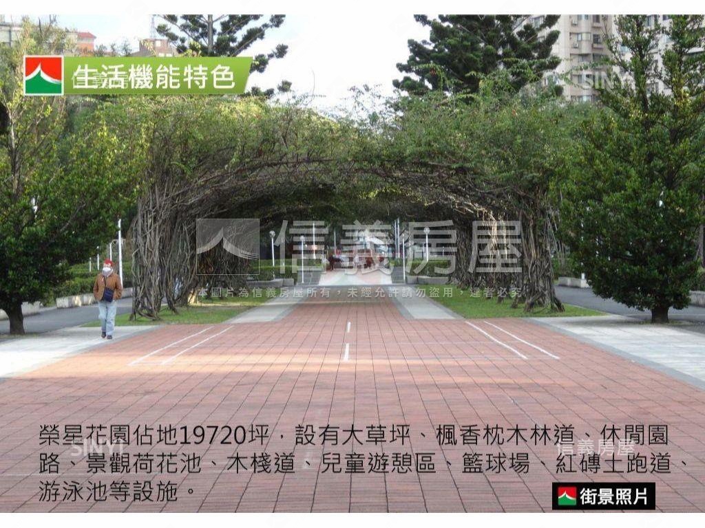 猛龍過江Ω誠售公寓房屋室內格局與周邊環境