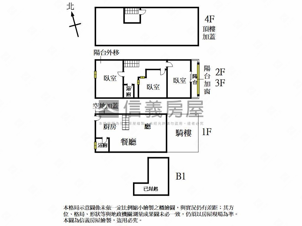 逢甲超值臨路透店房屋室內格局與周邊環境