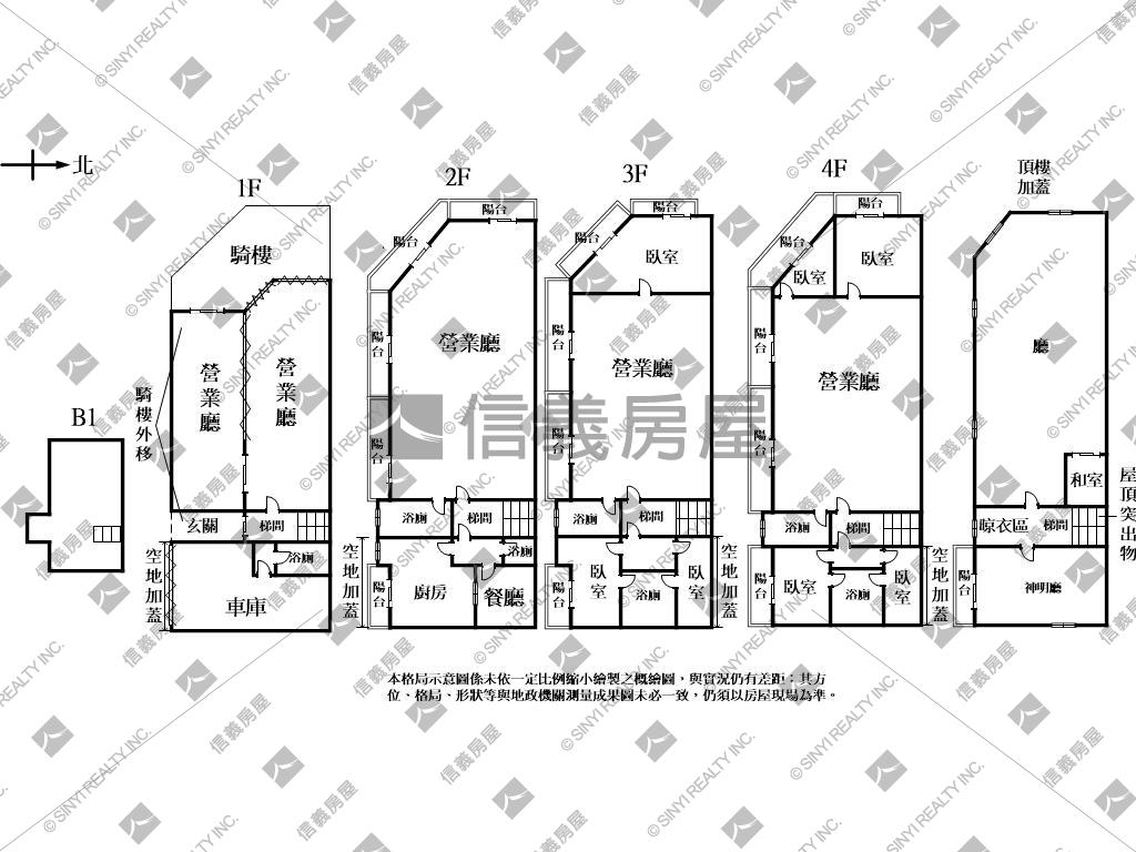 大面寬各樓層獨立進出角店房屋室內格局與周邊環境