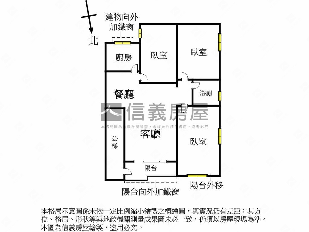 捷運～公園學區公寓２樓房屋室內格局與周邊環境