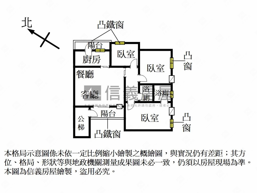 民族御府。長風雅邸房屋室內格局與周邊環境