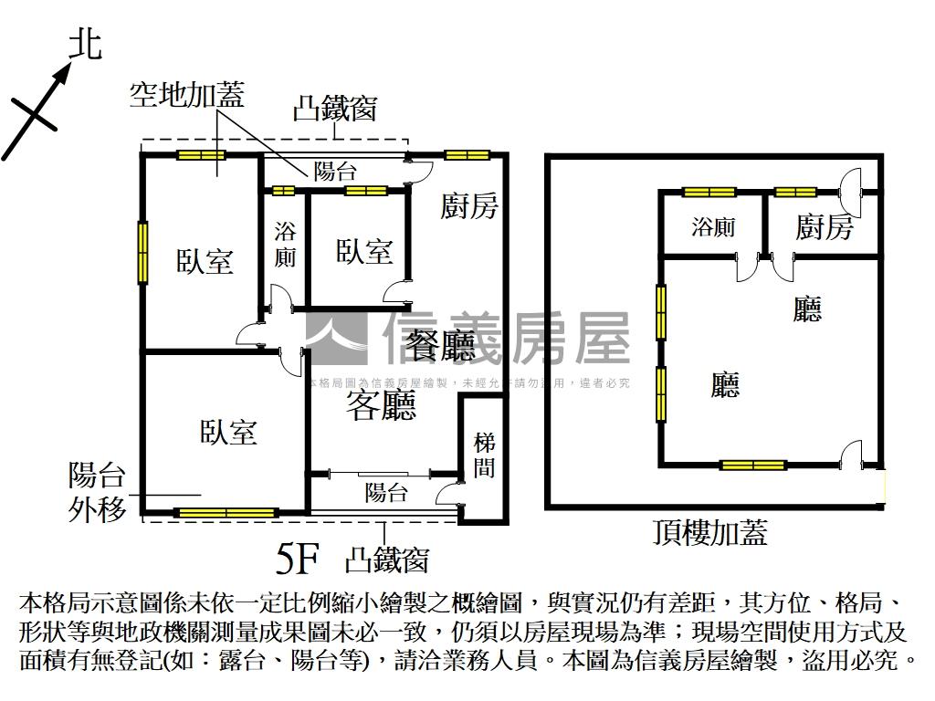 舒適美寓頂加房屋室內格局與周邊環境