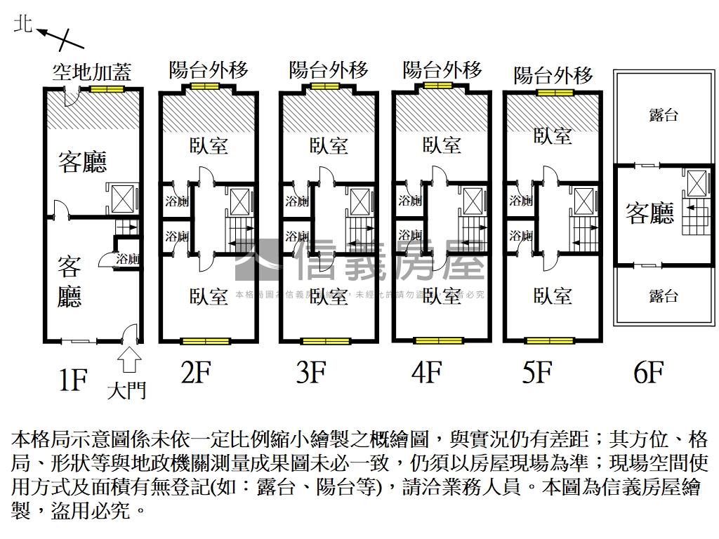 海安路輕屋齡電梯透天房屋室內格局與周邊環境