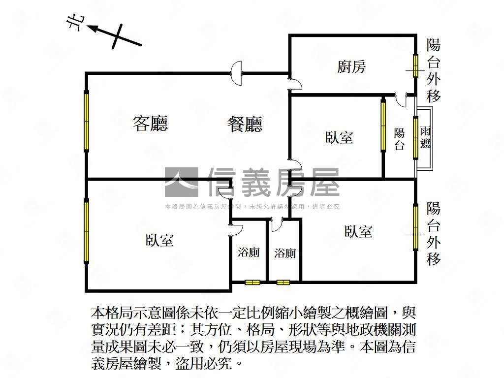 交流道愛買旁三房附車位房屋室內格局與周邊環境