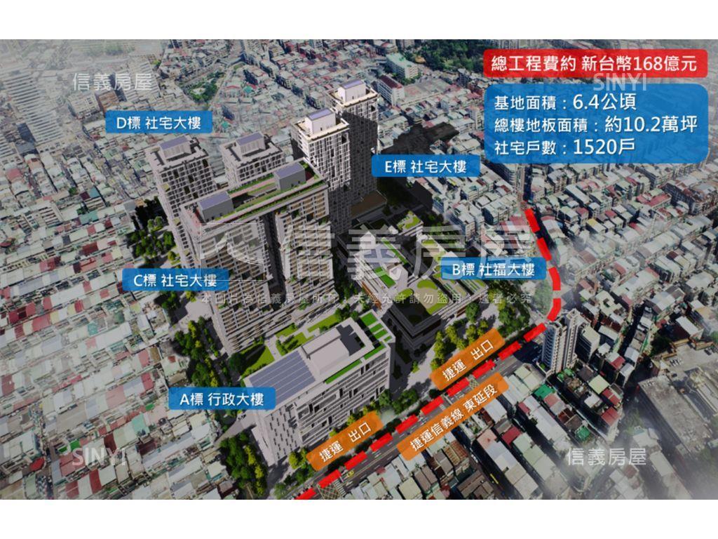 信義雙捷運頂客居房屋室內格局與周邊環境