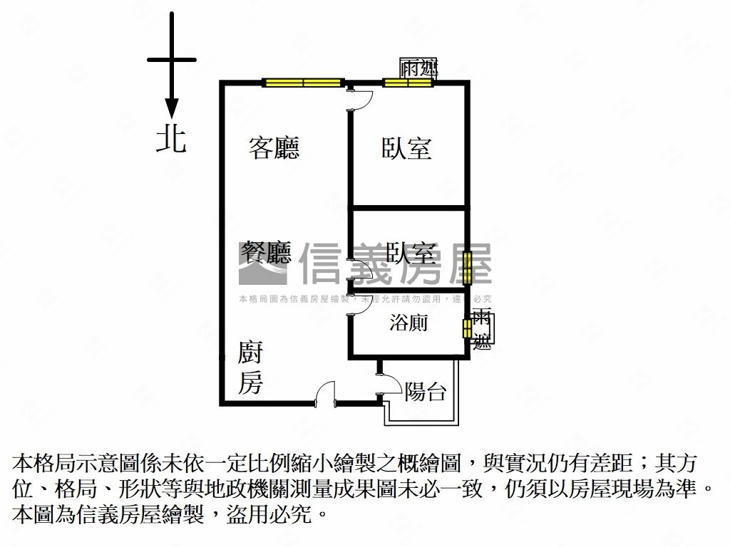 全新嘉磐１０１邊間兩房房屋室內格局與周邊環境