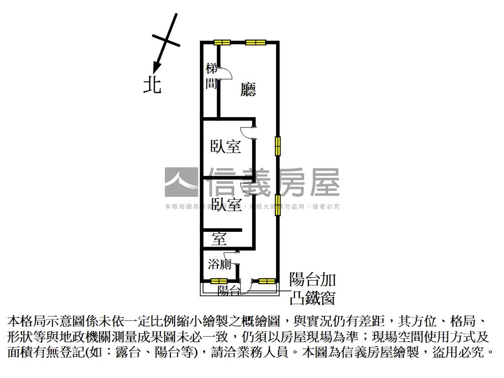 新站邊間三樓房屋室內格局與周邊環境