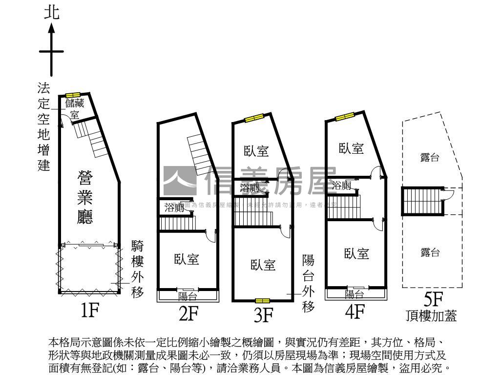 正太平街金店房屋室內格局與周邊環境