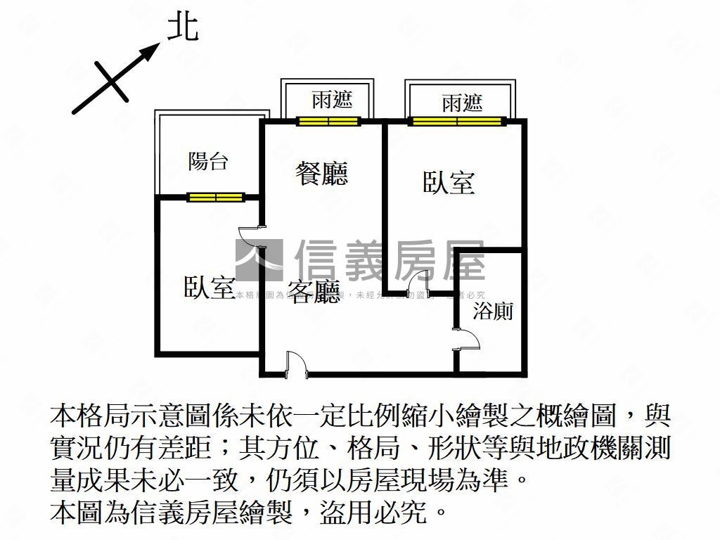 河岸水公園高樓美兩房房屋室內格局與周邊環境