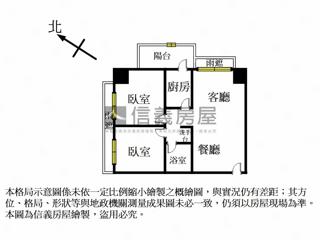 麗泉皇宮高樓電梯兩房房屋室內格局與周邊環境