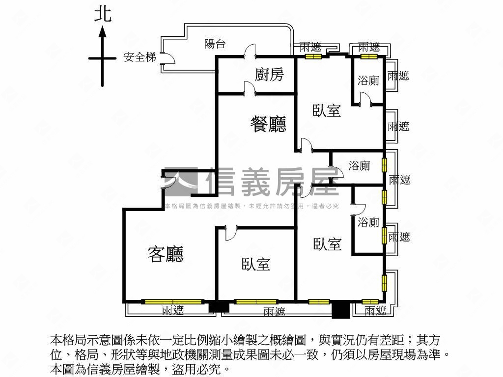 松雍大繁若定房屋室內格局與周邊環境