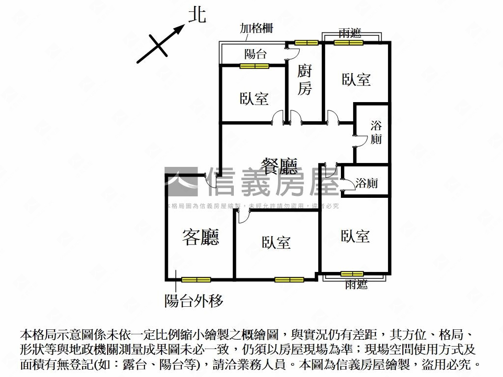 南區震後四房雙平車房屋室內格局與周邊環境