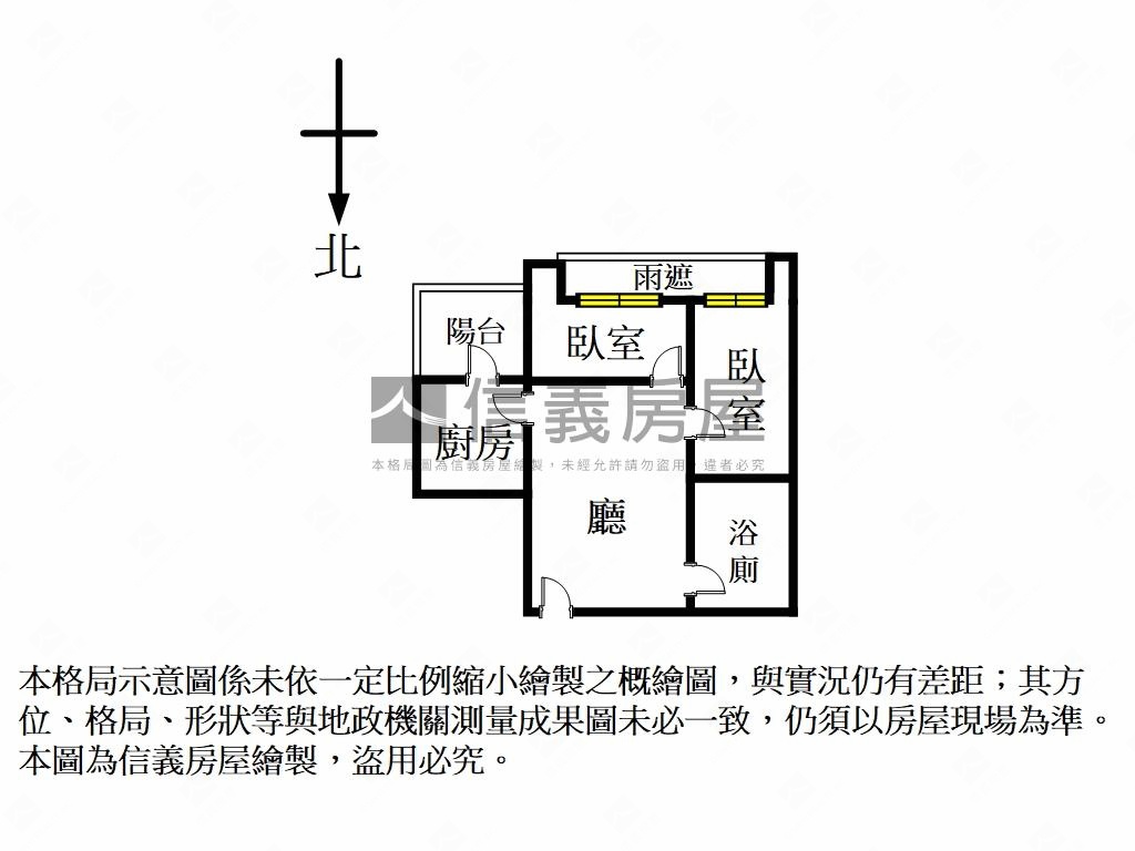 基隆早安國揚質感兩房美屋房屋室內格局與周邊環境