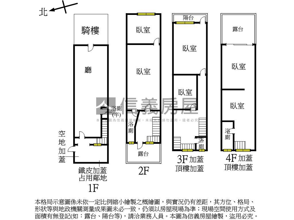 大東捷運前後出入正路透店房屋室內格局與周邊環境