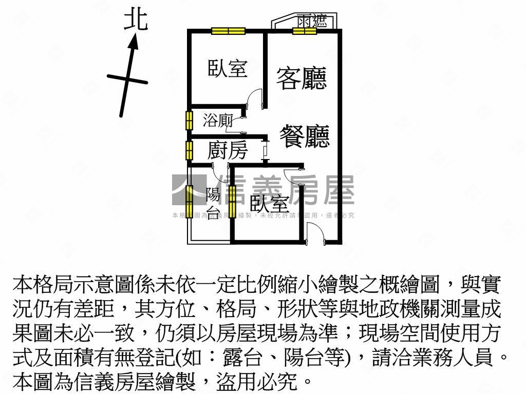 大竹美居高樓兩房平車位房屋室內格局與周邊環境
