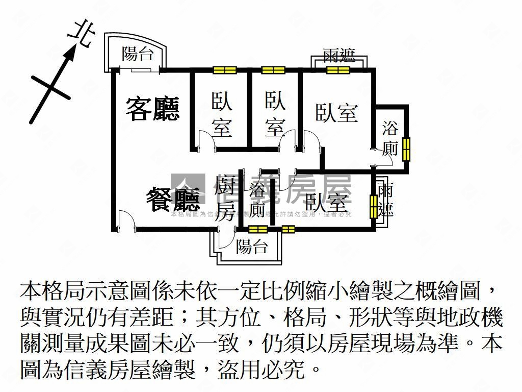 近青埔青塘園高樓層景觀戶房屋室內格局與周邊環境