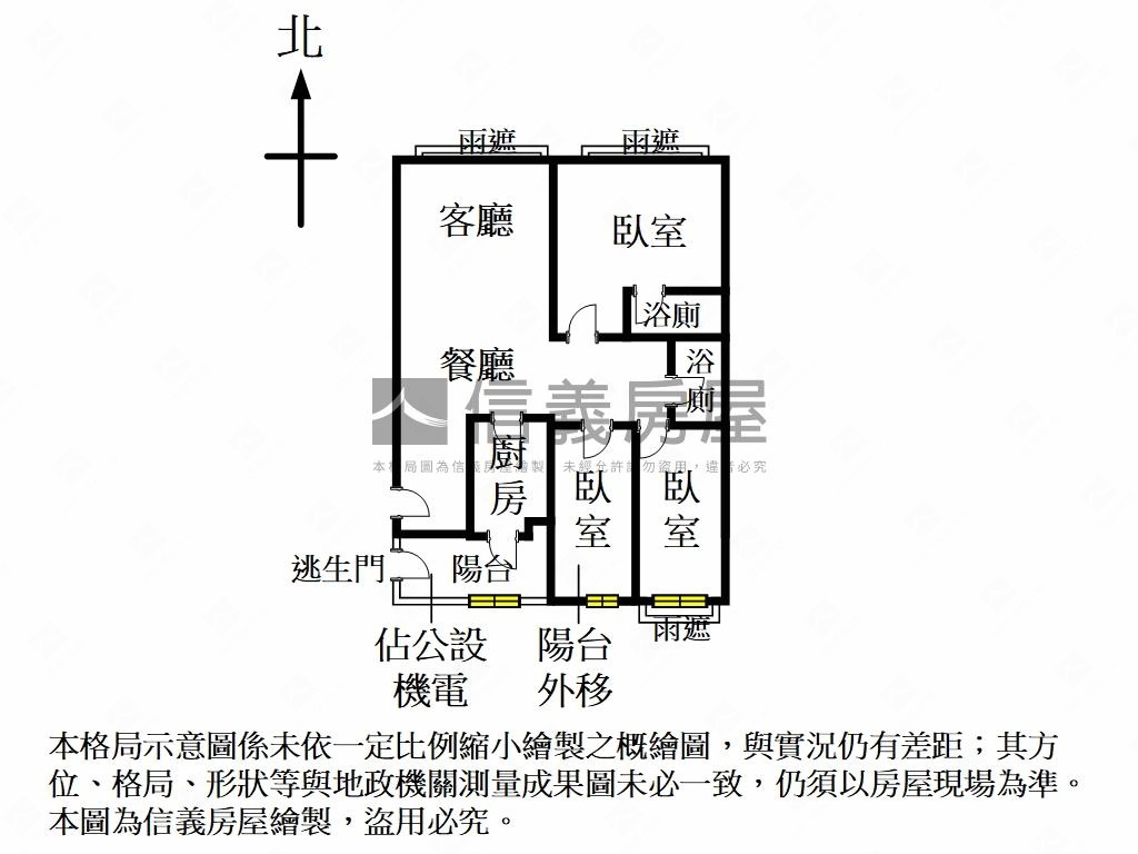 華爾道夫一期美高樓房屋室內格局與周邊環境