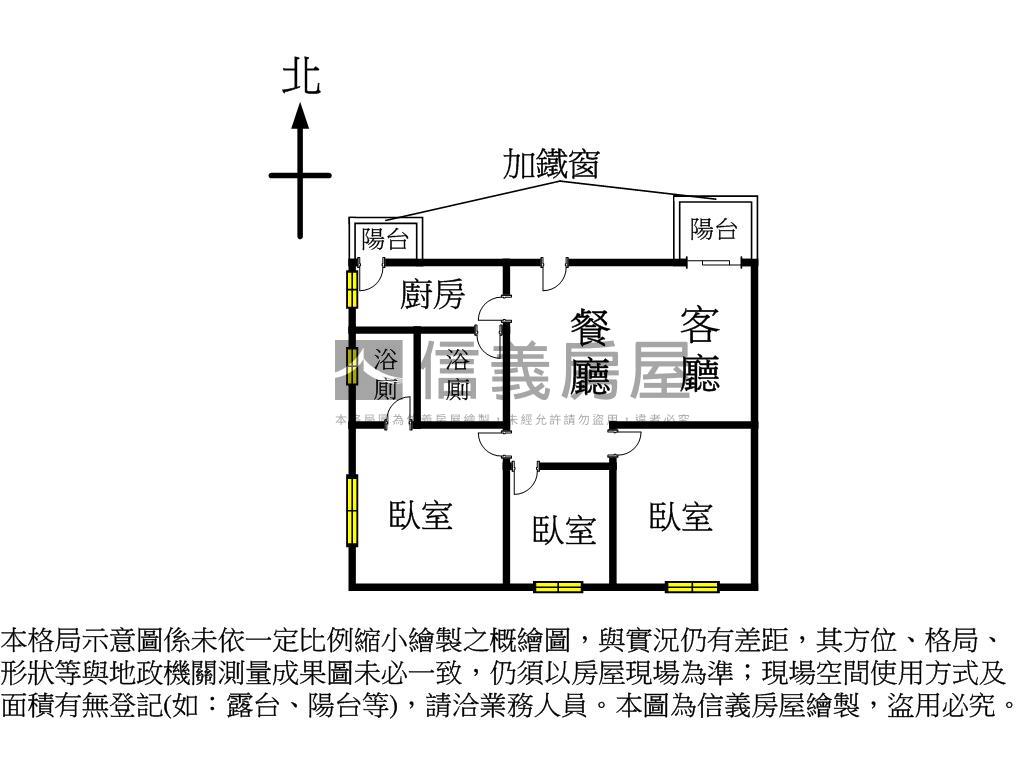光榮國中小資成家３房房屋室內格局與周邊環境