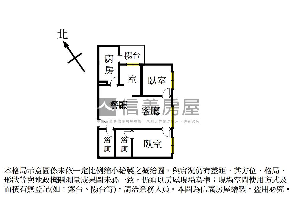 國泰禾．高樓視野房屋室內格局與周邊環境