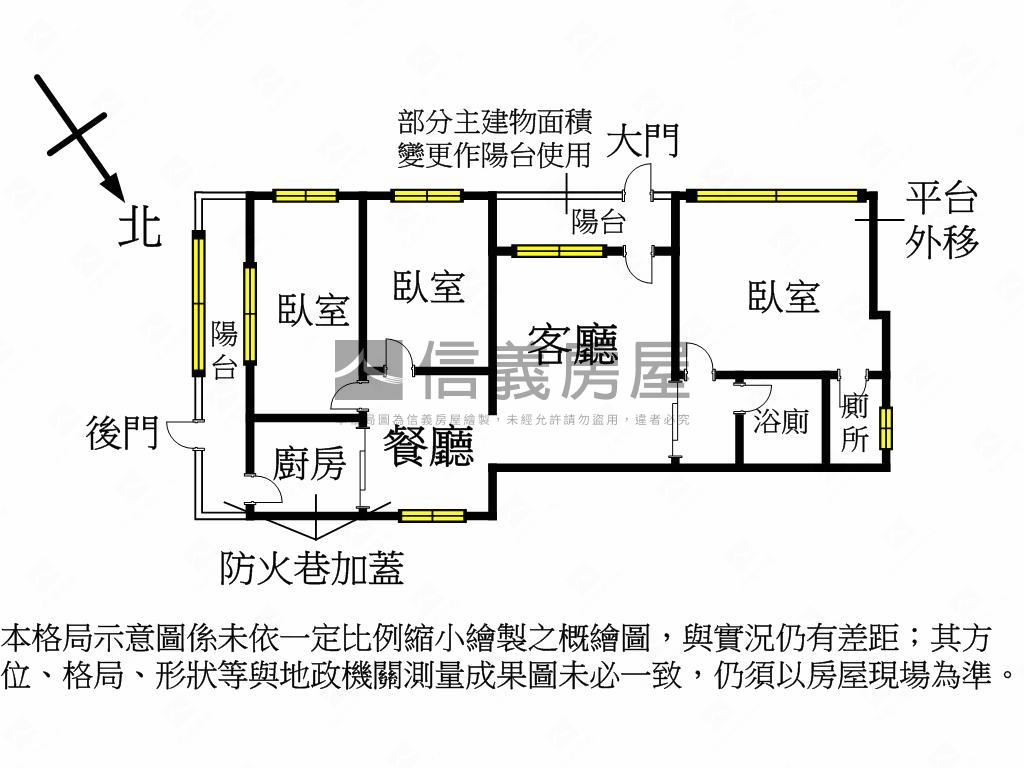 亮麗邊間美一樓房屋室內格局與周邊環境