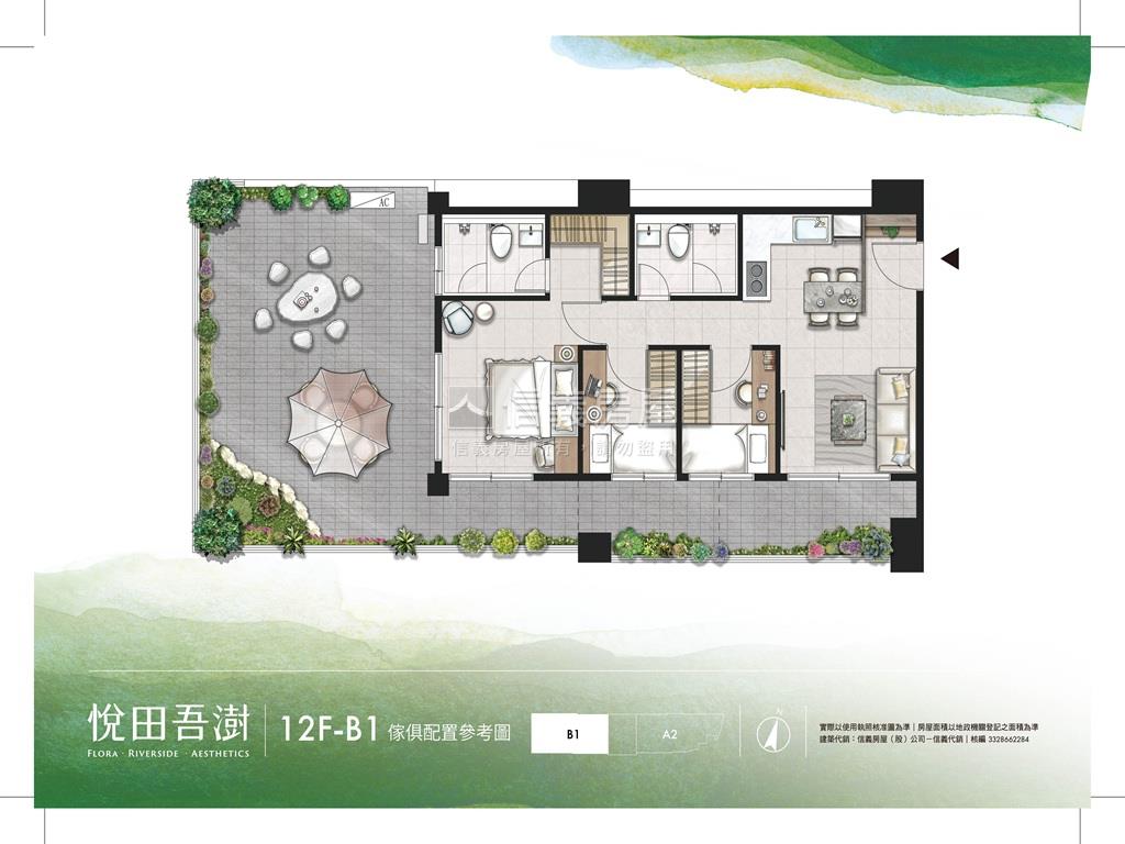 悅田吾澍房屋室內格局與周邊環境