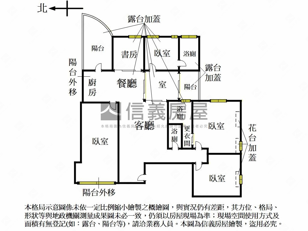 計畫區★花園綠意精緻裝潢房屋室內格局與周邊環境