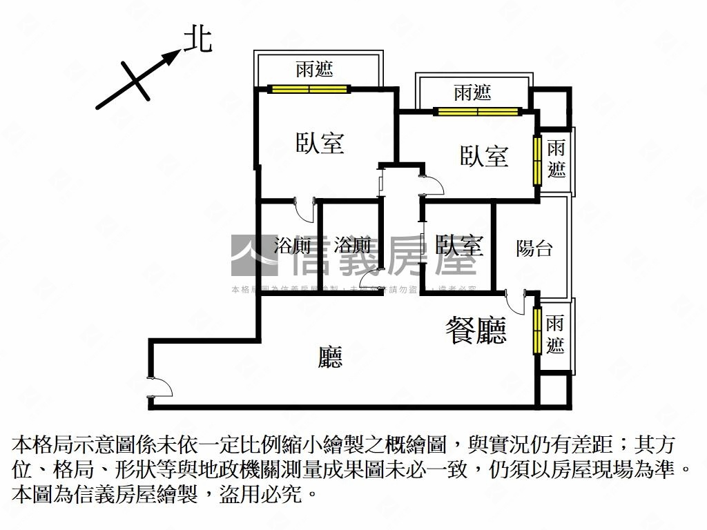 神采飛洋光普照三房車位房屋室內格局與周邊環境