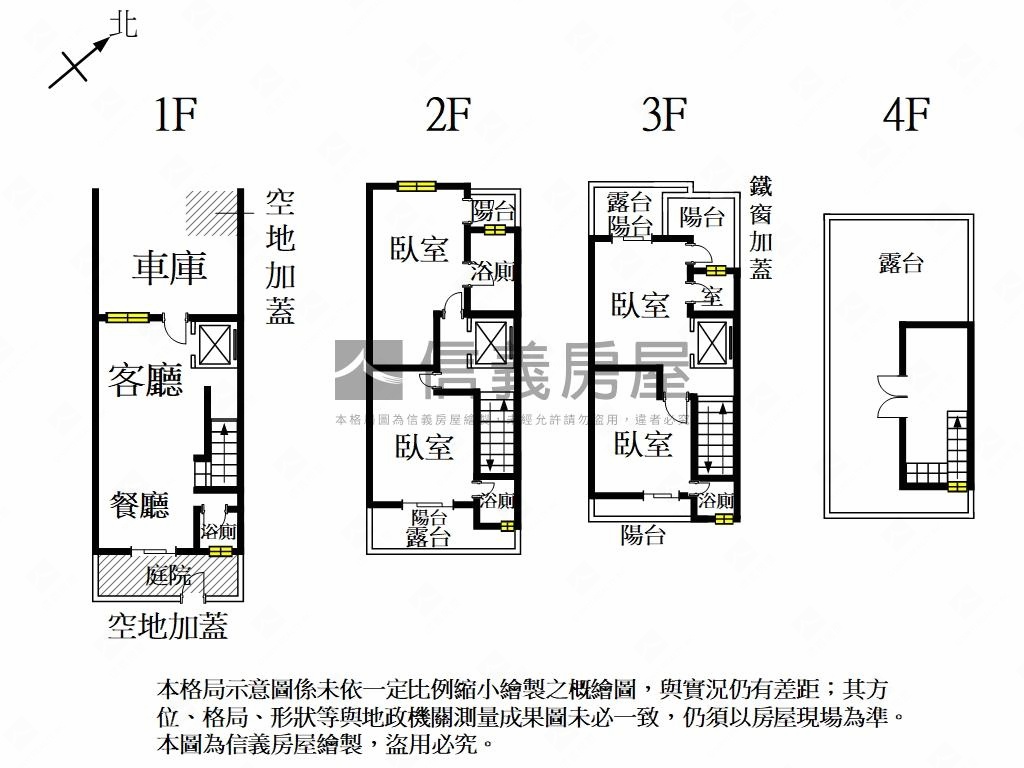 富立築雅內電梯別墅房屋室內格局與周邊環境