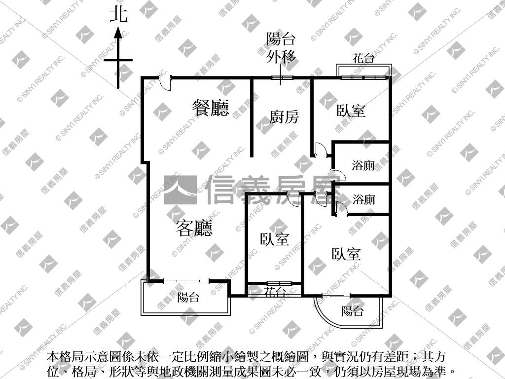 近中國醫漂亮裝潢三房平車房屋室內格局與周邊環境