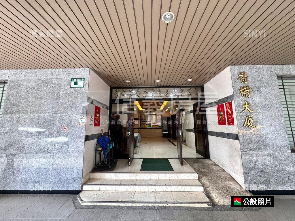 仁愛香榭★層峰市景房屋室內格局與周邊環境