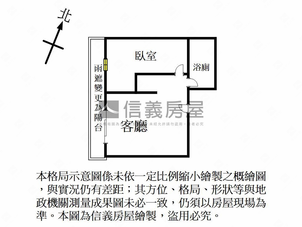 低總價優美大套房房屋室內格局與周邊環境