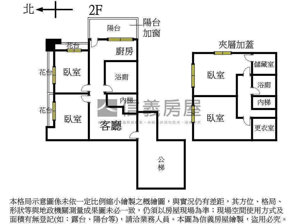 淡江巧克力挑高２＋２房屋室內格局與周邊環境