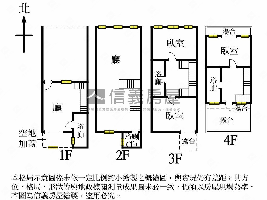 【專】寶鴻精誠歐風美墅房屋室內格局與周邊環境