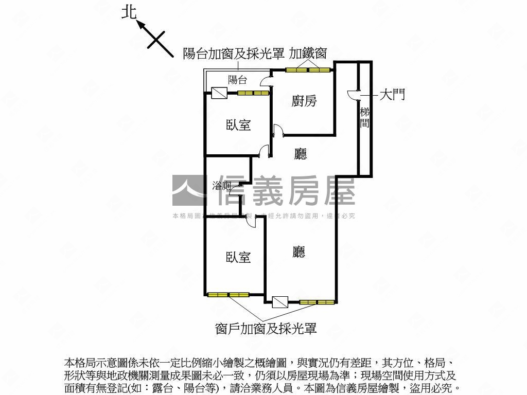 近捷運低總價輕鬆成家華廈房屋室內格局與周邊環境