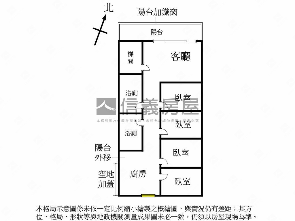 廣明街低總價４房房屋室內格局與周邊環境