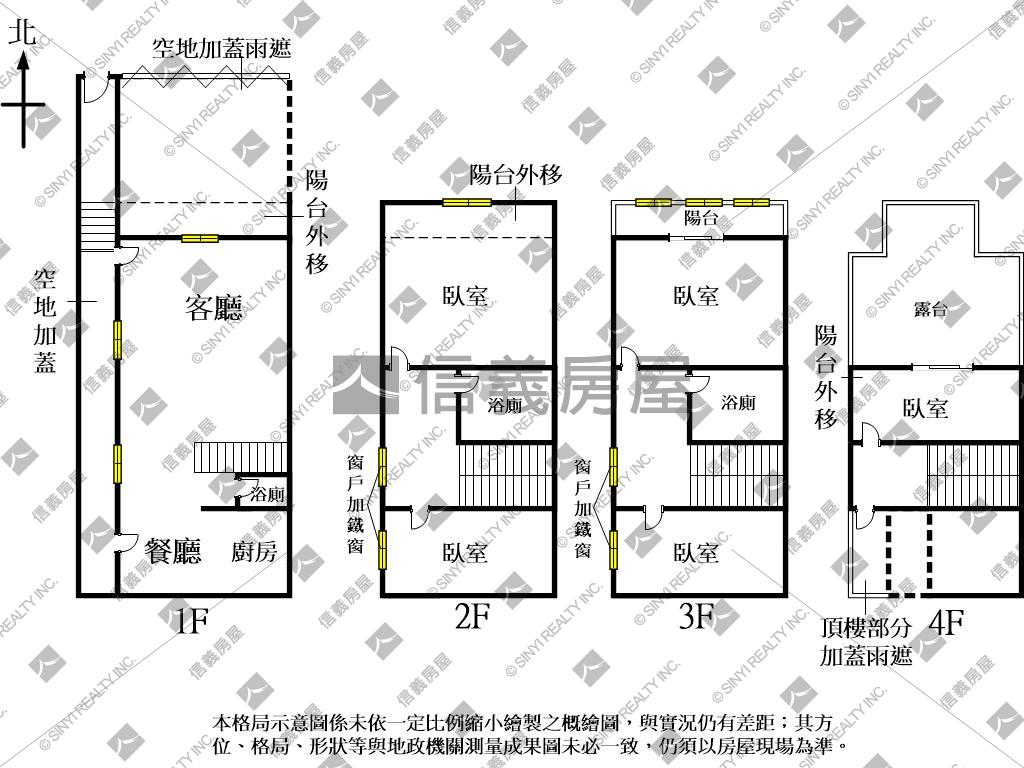 獨棟大地坪朝北美別墅房屋室內格局與周邊環境