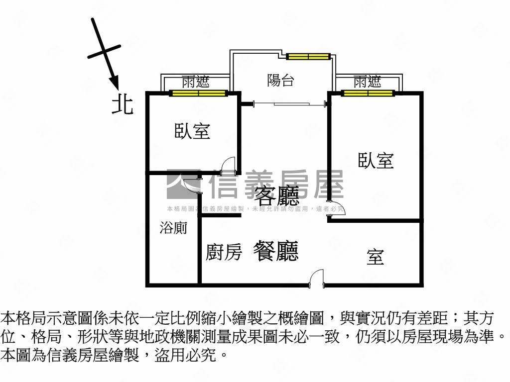 中科雲世紀採光兩房附平車房屋室內格局與周邊環境