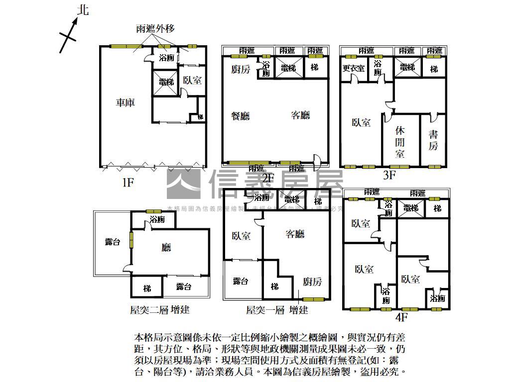 百坪稀有車庫電梯大透天房屋室內格局與周邊環境
