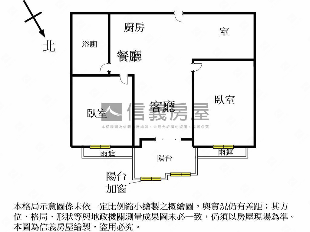 雲世紀兩房平車位房屋室內格局與周邊環境